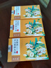 鮮豐春羅漢果胖大海雪梨茶枇杷72克*3盒清潤薄荷蒲公英甘草陳皮養(yǎng)生茶肺 曬單實(shí)拍圖