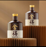 舍得 品味舍得 濃香型白酒 52度 600ml*2瓶 禮盒裝 送禮禮物 曬單實拍圖