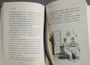 傲慢與偏見（插圖珍藏版）Pride and Prejudice 小說 曬單實拍圖