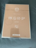 同仁堂曬后修護面貼膜30g*5片 補水保濕修護曬后肌軍訓戶外冰膜男女 曬單實拍圖