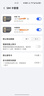 中國廣電流量卡19元【選靚號】全國通用長期手機卡升卿學生電話卡純上網(wǎng)終身無限永久 曬單實拍圖