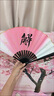 元族益寶王國解雨臣服戲服全套解語花花旦戲服幼年小花盜墓筆記卡通 8寸酒金紅色漸變扇子 解語花均碼 曬單實拍圖