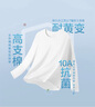 京東京造【10A抗菌T】長(zhǎng)袖t恤男新疆棉打底衫衣服白小T 白色 XL 曬單實(shí)拍圖