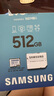三星（SAMSUNG）512GB TF(MicroSD)存儲卡 EVO白卡 U3A2V30 手機平板游戲機內(nèi)存卡 支持4K視頻 讀160MB/s寫120MB/s 曬單實拍圖