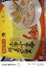 灣仔碼頭 速凍餛飩 早餐速食 生鮮食品 鮮美蝦皇小云吞400g*4包（1.6kg) 曬單實(shí)拍圖