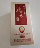 水井坊 井臺 小酒版 52度 濃香型酒 100ml 品鑒裝收藏新款老款隨機發(fā) 100mL 10瓶 新井臺 曬單實拍圖