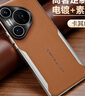 寶迪赫華為pura80pro手機殼p80pro+保護套pura80ultra新款電鍍小羊皮鏡頭全包超薄防摔商務(wù)高級感外殼 pura80pro/pro+【卡其黃】電鍍小羊皮 曬單實(shí)拍圖