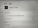 win10專業(yè)版永久激活密鑰windows10正版激活碼11家庭版升級序列號 24小時咚咚自提 win 11專業(yè)版支持重裝 曬單實拍圖