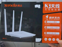 Tenda騰達(dá)【共發(fā)五臺(tái)】 F3 300M 無線路由器 WiFi無線穿墻 家用路由（可中繼充當(dāng)WiFi信號(hào)放大器） 騰達(dá)三天線路由器宿舍辦公2.4G款 共發(fā)1個(gè) 曬單實(shí)拍圖
