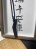 喜?？凳詹丶墳踅鸷陉资療o事牌吊墜黑耀石無事方牌掛件黑色水晶項鏈男女 黑曜石無事牌吊墜 曬單實拍圖