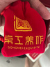 京工美作黃金足金999.9金豆攢金收藏金元寶攢錢愛(ài)心送生日公司禮物金豆1g 曬單實(shí)拍圖