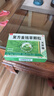 【3盒裝】[金沖] 復(fù)方金錢草顆粒3g*20袋/盒 曬單實(shí)拍圖