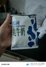 花園袋裝利樂枕純牛奶新疆原生奶凈含量 200g*20包整箱送禮禮盒裝 曬單實拍圖