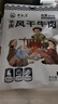 那牧爾那牧爾精制內(nèi)蒙古風干牛肉干500g孕婦兒童零食獨立真空包裝即食 原味200g*2袋+原味100g*1袋 曬單實拍圖