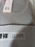 恒源祥秋衣秋褲女士純棉套裝媽媽保暖內(nèi)衣全棉毛衫襯衣褲打底薄款中老年 2圓領(lǐng)-黑色+紫色 S (160) 【純棉抗菌】70-90斤 曬單實(shí)拍圖