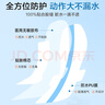 可孚醫用夏季游泳私密防水貼女生兒童私處保護防感染內褲神器L碼5片 曬單實(shí)拍圖