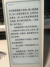 BOOX【送198 翻蓋磁吸套】文石BOOX P6小白馬 口袋電子墨水屏閱讀器電子紙護眼閱覽器電紙書(shū) palma P6標配+保護套等禮包 曬單實(shí)拍圖