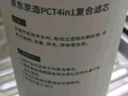 京東京造凈水器家用凈水機(jī)濾芯 復(fù)合濾芯 CP濾芯 自主換芯 適用京東京造1200G 礦物凈水器【PJ】 曬單實(shí)拍圖
