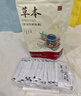 維特絲（vetes）草本艾草葉足貼祛濕排體內(nèi)濕寒去濕氣貼艾灸貼腳貼男女士 曬單實拍圖
