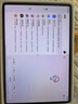 HUAWEI MatePad Pro 12.2英寸 2025 國家補貼 華為平板電腦 2.8K雙層OLED屏 WIFI 12GB+256GB 飛天青 曬單實拍圖