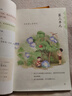 【新華書店正版】小學(xué)4四年級上冊部編版人教版語文+蘇教版數(shù)學(xué)全套2本書課本四年級上冊語文數(shù)學(xué)教材教科書四4上語文數(shù)學(xué)書 【兩本】四上語文+數(shù)學(xué)【蘇教】 標(biāo)準(zhǔn) 曬單實拍圖