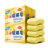 上海香皂硫磺皂肥皂除螨沐浴洗澡洗頭洗臉洗發(fā)控油硫磺沐浴露男130g*4 曬單實(shí)拍圖