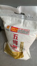 五得利面粉 八星雪花小麥粉包子面條水餃麥芯粉5斤 曬單實拍圖