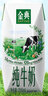 金典（SATINE）純牛奶 3.6g原生乳蛋白 原生高鈣 伊利牛奶整箱送禮 金典純牛奶200ml*12盒*1箱 曬單實拍圖
