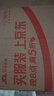 芙麗芳絲（Freeplus）洗面奶男女士氨基酸潔面乳100g 曬單實(shí)拍圖