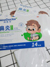 【德國品牌】 紐醫(yī)生 鼻炎貼兒童鼻貼鼻炎通鼻神器通氣鼻貼鼻竇炎砭貼過敏性鼻塞鼻癢3盒 曬單實拍圖