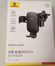 倍思（Baseus）車載手機支架汽車專用貨車導航支架出風口固定器車內(nèi)裝飾用品 曬單實拍圖