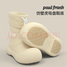 大嘴猴（paul frank）防滑EVA雨鞋女士時(shí)尚外穿短筒束口膠鞋雨靴水鞋小丑鞋大頭鞋36 曬單實(shí)拍圖