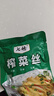 榨菜絲開味小菜50g/袋鮮嫩脆爽下飯菜腌菜清淡去皮小包配粥咸菜 榨菜絲50g*10包 曬單實(shí)拍圖