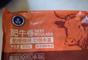 科爾沁肥牛卷火鍋食材涮鍋內蒙生鮮牛肉卷牛肉片多倉發(fā)貨順豐包郵 肥牛卷4斤 曬單實拍圖