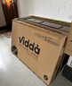 Vidda海信電視50英寸 R50 一級(jí)能效 萊茵低藍(lán)光護(hù)眼 以舊換新國家補(bǔ)貼游戲液晶平板電視50VR1Q 50英寸 曬單實(shí)拍圖