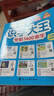 識(shí)字大王1400余字（2-6歲 學(xué)齡前兒童看圖學(xué)拼音學(xué)漢字帶音頻）識(shí)字有聲書 幼小銜接學(xué)前識(shí)字大全 幼兒識(shí)字暑假作業(yè) 一升二暑假銜接 小升初暑假銜接 曬單實(shí)拍圖