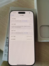 Apple/蘋果 iPhone 16 Pro Max（A3297）256GB 白色鈦金屬 支持移動聯(lián)通電信5G 雙卡雙待手機 曬單實拍圖
