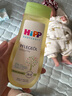 喜寶（HiPP）新生兒寶寶撫觸油200ml/瓶 曬單實拍圖