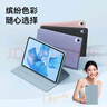 法普拉適用2025款華為matepad11.5s英寸Air12寸保護(hù)套se11寸平板mini8.8榮耀GTpro防摔X9/V9/11.5保護(hù)殼 【淡雅粉】書本式保護(hù)套+鋼化膜 華為matepad11. 曬單實(shí)拍圖