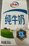 蒙牛全脂純牛奶250ml*24盒 早餐伴侶 整箱牛奶 送禮盒裝 曬單實拍圖