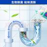綠傘生物長效除臭劑下水管道衛(wèi)生間廚房除異味持久除臭反味除臭劑 【管道除臭】500g*1瓶 曬單實拍圖