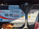 駱駝（CAMEL）蓄電池汽車電瓶6-QW-45 12V45AH 上門安裝-以舊換新 適用于 長安cx20奔奔MINI悅翔V3/寶駿樂馳/江淮悅 曬單實(shí)拍圖