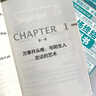 【京倉(cāng)直配】對(duì)答如流接話破冰正版書籍 職場(chǎng)社交為人處世高情商口才速成指南小白輕松入門教程幽默風(fēng)趣口才回話聊天接話術(shù)聊天術(shù) 【官方正版 全2冊(cè)】對(duì)答如流+接話破冰 曬單實(shí)拍圖