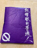 QINKUNG【健將同款】輕功靈波微步AIR四分訓(xùn)練跑步短褲運(yùn)動(dòng)透氣速干男褲 【男款】黑色 2XL 曬單實(shí)拍圖