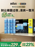 博朗（BRAUN）【官方正品】剃須刀配件CCR8清潔液8盒裝（清潔中心通用）殺菌清潔 曬單實(shí)拍圖