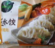 必品閣王水餃玉米豬肉味1375g 55只 家庭量販裝 早餐夜宵速凍餃子 曬單實拍圖