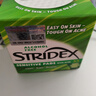 STRIDEX美國(guó)進(jìn)口水楊酸凈顏棉片55片(溫和型)二次清潔清爽控油收縮毛孔 曬單實(shí)拍圖