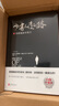 【正版全套包郵】少有人走的路 白金升級版1-8全集 心智成熟的旅程 樊登推薦 人人可讀 人人皆受益的心靈讀物 新華書店旗艦店勵志正常書籍 【套裝8冊】少有人走的路 全套裝1-8大全集 曬單實拍圖