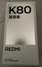 小米（MI）REDMI K80 至尊版 天璣9400+ 7410mAh大電池 月巖白 16GB+512GB  紅米5G手機(jī) 曬單實(shí)拍圖