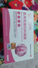 北京同仁堂內(nèi)廷上用醫(yī)用阻菌婦科凝膠卡波姆婦科抑菌凝膠陰道炎宮頸炎瘙癢疼痛白帶私處異味醫(yī)用婦科凝膠炎癥 3盒 曬單實(shí)拍圖